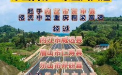 乐西高速一共几个标段？沐川县黄丹镇这两天多少度