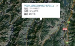四川凉山洲冕宁县海拔多少米？凉山州冕宁县海拔多少米