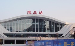 淮北百科？安徽淮北现在多少度