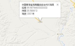 青海省兴海县有高原反应吗？兴海乡海拔多少米高