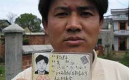 1979年重庆出生身份证前几位是多少？湖南1979年身份证号开头是多少