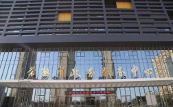 常熟市政务服务中心上班时间？常熟12月多少度