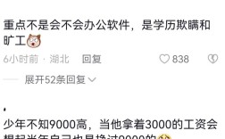我男朋友在武汉市，月薪才七八，九千。我觉得他收入太少了，就不跟他了。可是我又喜欢他。怎么办？武汉球员年薪多少万