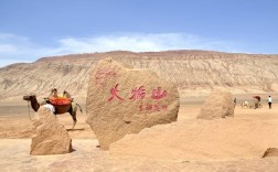 火焰山属于南疆吗？火焰山离哈密有多少景点