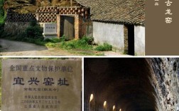 宜兴龙窑开放时间？今天宜兴温度多少钱
