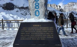 玉龙雪山冬天温度有多少？今天玉龙雪山的天气是多少度