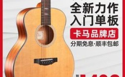 卡马DIC和雅马哈f310哪个好一些？kama的价格大概是多少