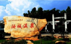 汝城属于哪个地区？汝城最高温度是多少