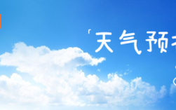 2021八月份晴天有多少天？湖北一年平均多少晴天