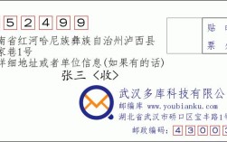 现任泸西金马乡镇镇长什么人？云南省泸西县金马镇邮政编码是多少