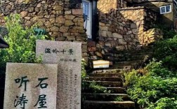 浙江温岭的发展历史？山东莒县峤山人口多少