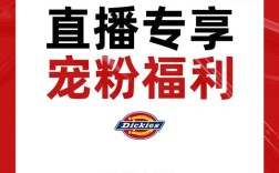 转转宠粉福利是真的吗？北京2015年11月温度是多少钱