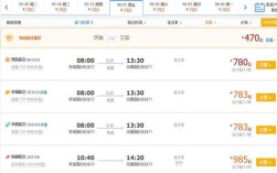 什么时候去三亚机票最便宜？5月去三亚多少钱