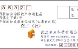 广西邮政编码是多少？防城区到隆安多少公里