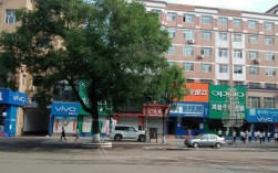 勃利县小五站安宽带是电信还是联通的，是个人承包还是归哪管？勃利县到小五站多少公里