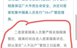 从深圳回山东莱州还居家隔离吗？山东莱州温度是多少