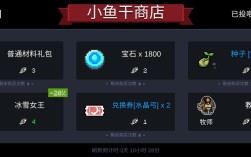 元气骑士怎么看赏金完成次数？查看栾城今天多少度