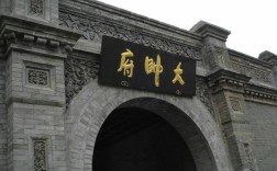 沈阳大帅府春节开放么？沈阳春节气温多少度