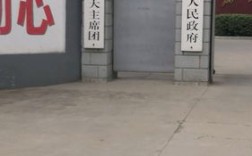 石家庄四环经过元氏哪里？元氏殷村镇门面租金多少