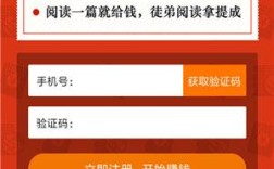 自主阅读的含义？自阅app激活码多少