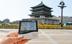 西安一年四季的温度？西安今天昼夜温差多少