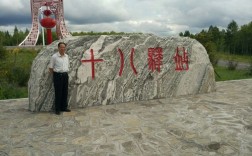 塔河到十八站下午有几点的客车？十八站距塔河多少公里