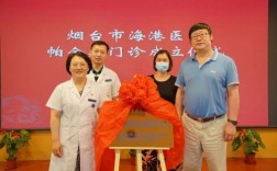 烟台海港医院院长是谁？滨州气压多少