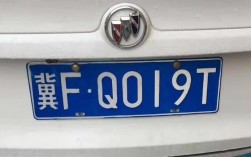 泗洪车牌号开头是什么字母？泗洪到峰山多少公里