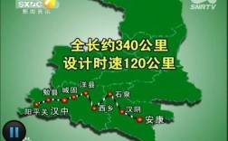 汉中到阳平关有高速公路吗？勉县青羊驿到汉中多少公里