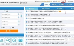 铁路12306怎么添加区号梅州的？梅州区号多少钱