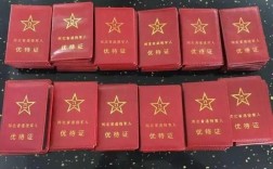 红旗渠优待证免票吗？买红旗有在现役军人优惠多少