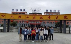 四川核工业技术学院是所什么样的学院，读出来好找工作吗？广元好找工作吗一个月有多少钱