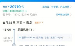 航班取消还能恢复吗？厦门后天多少度