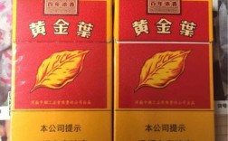 黄金叶的种类怎么看？黄金叶共有多少种类