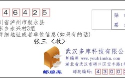 叙永县正东乡离叙永城区多少公里？叙永打的到震东要多少钱