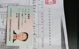 北京通州身份证开头和结尾数字是什么？北京身份证号码多少位
