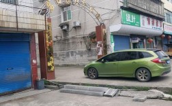2008年12月25日发生了什么？娄底南到岩口镇多少公里