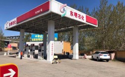 东明石化的油怎样？今天多少度东明