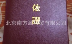 持皈依证去五当召免票吗？皈依证有多少