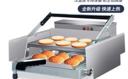汉堡机加热汉堡的时间和温度？汉堡机温度时间调多少
