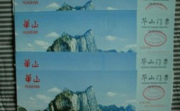 51爬华山人多吗？华山门票多少钱2020天气