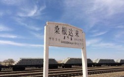 夏天绿皮火车旅游最佳路线？桑根达来温度是多少