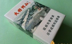大好河山烟多少钱一包？灰颜色的泰山香烟多少钱一包