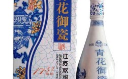 江苏宿迁生产的，双沟青花瓷46度，浓香型白酒，上面印有 【十年陈酿】 1732始创的，酒多收钱？泗洪多少度
