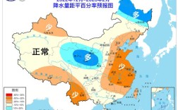 2023春节冷不冷中央气象？二零二零年降水量是多少