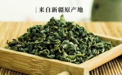 罗布麻茶哪里有卖的？新疆特产罗布麻茶多少钱一盒