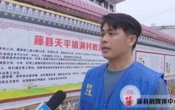 藤县最富三个镇？2020年藤县天平镇有多少人口