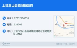 玉山县城到临湖客车几点发车？玉山临湖多少天