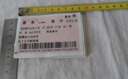 绥中火车站至范家乡距离多少公里？绥中打车去范家多少钱