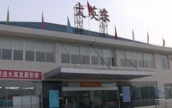大英到三台的汽车票要多少钱？三台到大英县象山镇多少公里